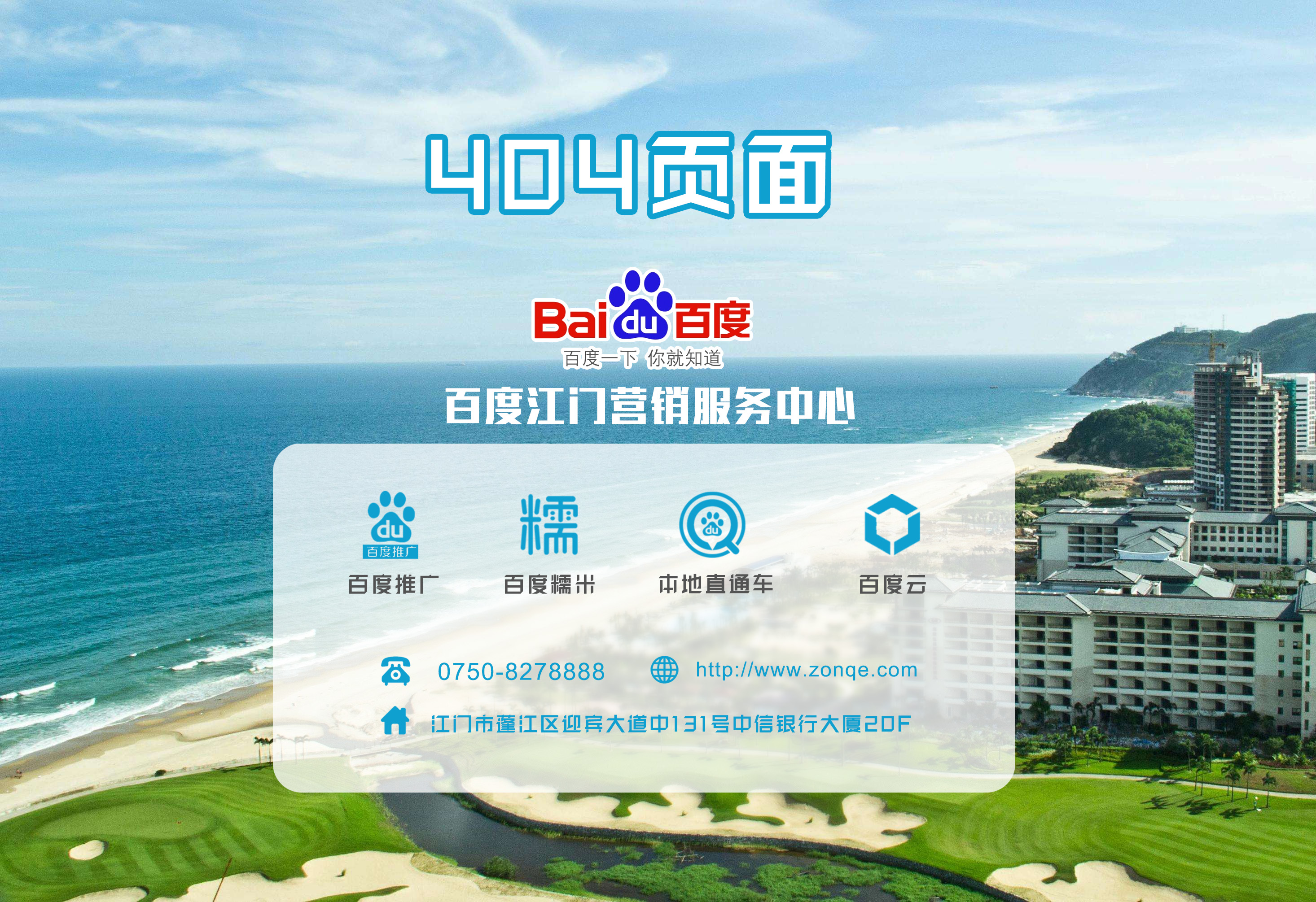 做網(wǎng)站，找咸陽萬企網(wǎng)絡(luò)有限公司，網(wǎng)站建設(shè)品牌設(shè)計(jì)企業(yè)